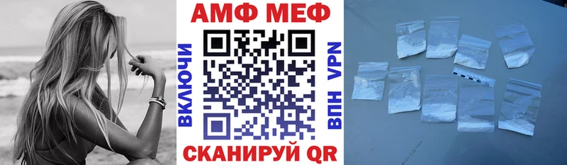 сколько стоит  Приволжск  АМФ 98% 