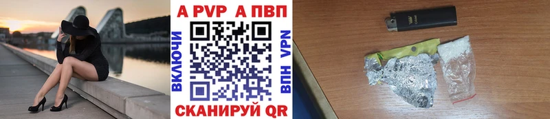 Alpha-PVP кристаллы Приволжск