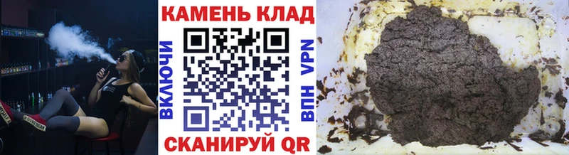 ГАШИШ гашик  блэк спрут ССЫЛКА  Приволжск 