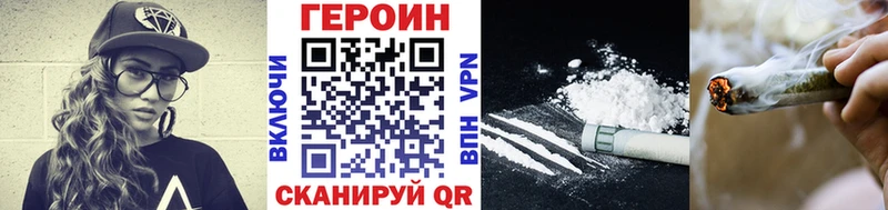 ГЕРОИН Афган  продажа наркотиков  Приволжск 