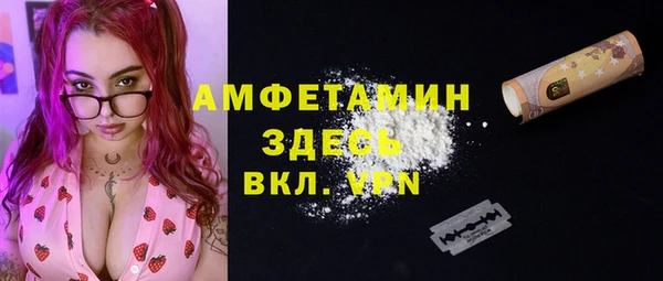 кокс Михайловск