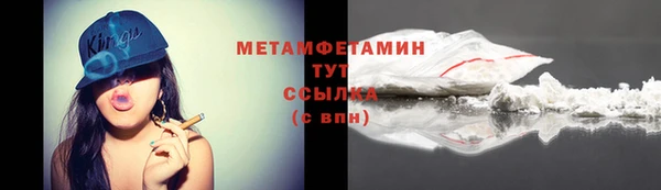 мяу мяу кристалл Алапаевск