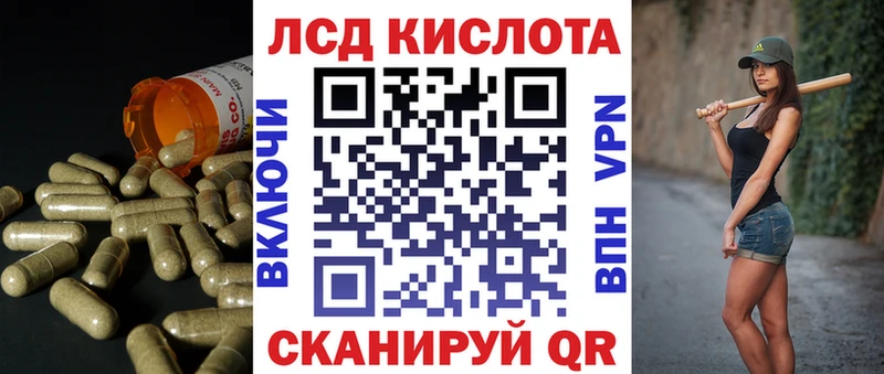 ЛСД экстази ecstasy  закладки  Приволжск 