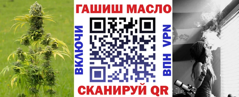 ТГК вейп Приволжск